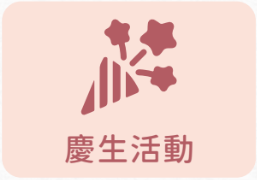 到府/到點 $18,800 方案