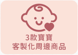 到府/到點 $18,800 方案